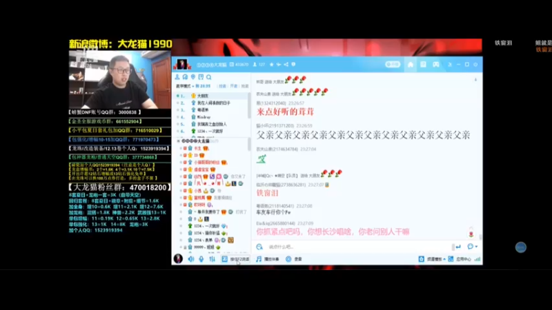 2连曲