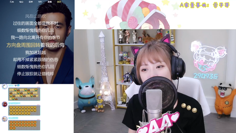 【英雄联盟】不2不叫周淑怡的精彩时刻 20210907 15点场