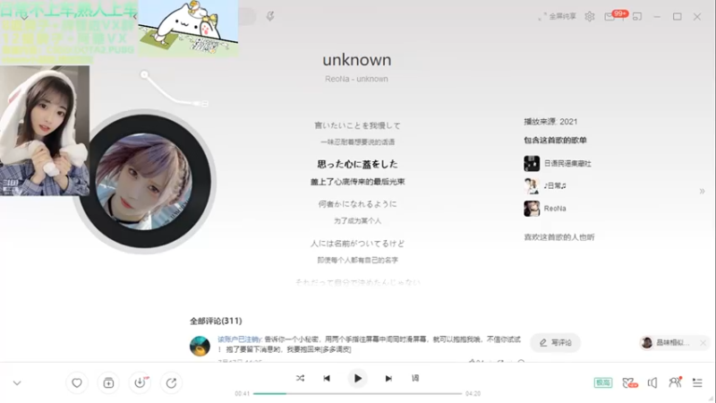 【2021-09-06 23点场】阿雅Midori：没睡够今天说话少一点