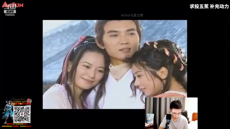 DOUYU_7940025_2021_09_07_20_02_52英雄联盟游戏知名主播直播录像