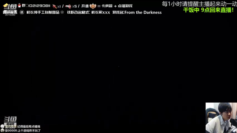 【2021-09-07 19点场】机长YG：【机长】9点恐怖直播！别错过！