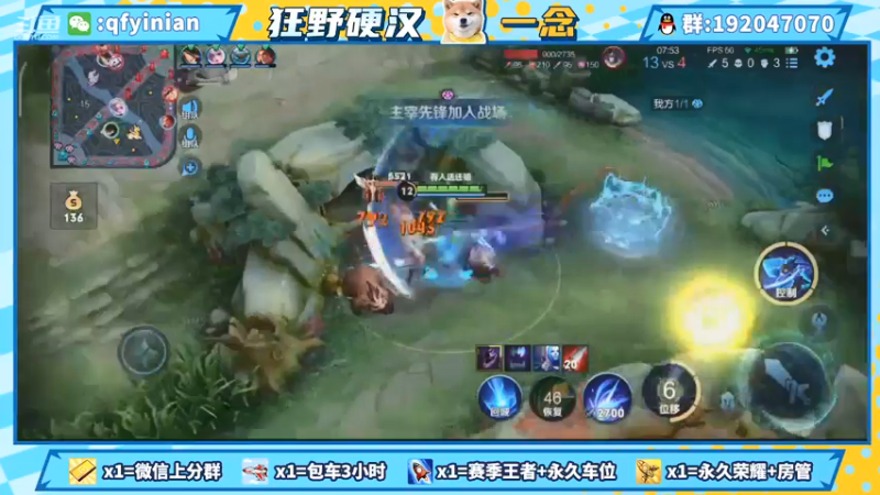 【2021-09-07 21点场】清浮一念：国府镜极致挨锤教学
