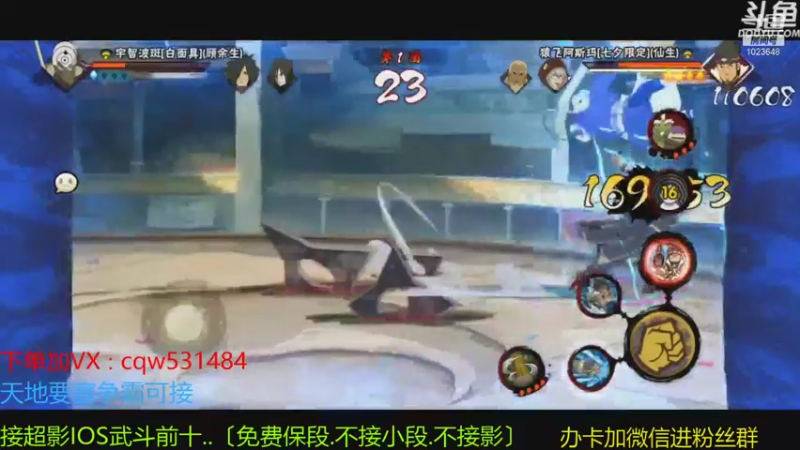 【2021-09-07 09点场】小仙男追命：彩虹∶进！！！
