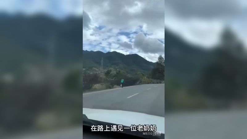 好人好事-为了卖废品，要一个人下山