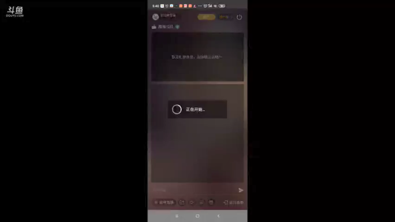 【2021-09-07 05点场】羊村弗雷德：用户羊村弗雷德的直播间