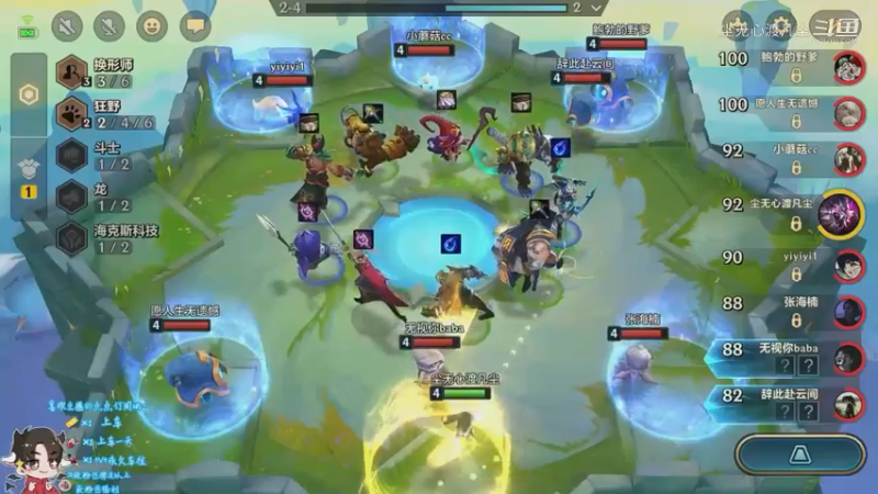 直播回放1【尘无心】片段10