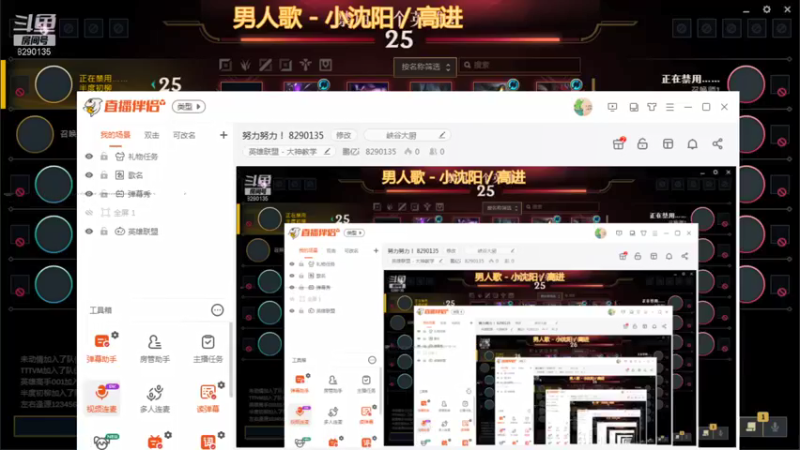 【2021-09-06 12点场】鹏亿i：努力努力！ 8290135