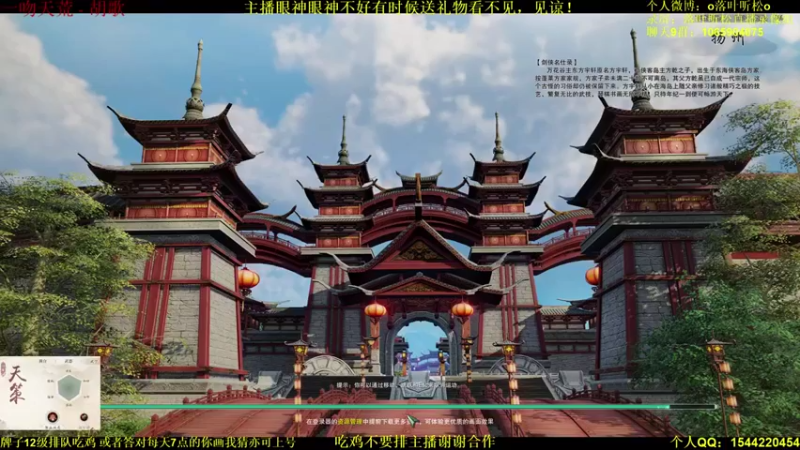 落叶听松：刷怪跑图用轻功真方便