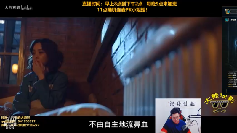英雄联盟游戏知名主播直播录像