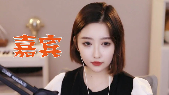 【二减翻唱】《嘉宾》一首伤心情歌