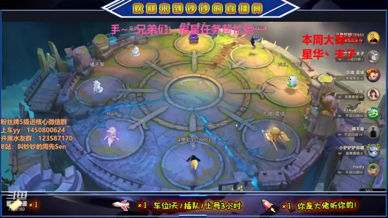 【2021-08-31 18点场】叫钞钞的周先Sen：黄埔军校，今天怎么说？