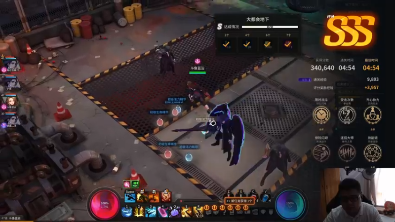 【2021-09-07 15点场】蓝云ya：超激斗梦境铁拳！