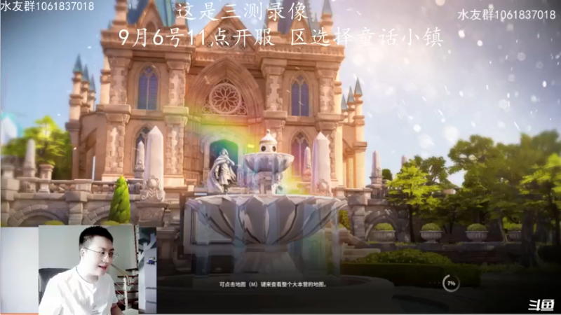 【2021-09-06 09点场】绝对男人：绝对男人：超激斗梦境9月6号11点开服