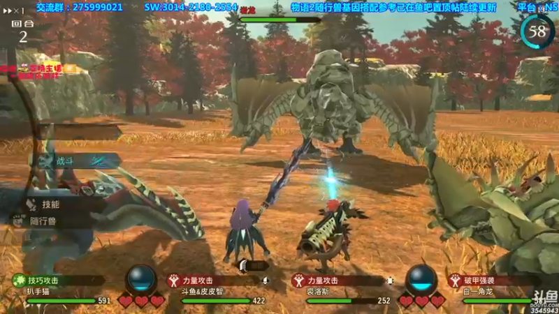 【2021-09-06 23点场】真新镇丨皮皮智：物语2新版来袭，怪物猎人物语2怪猎宝可梦