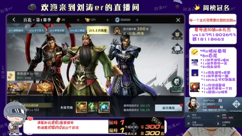 【2021-09-03 19点场】刘涛er：人类跌落梦境手游