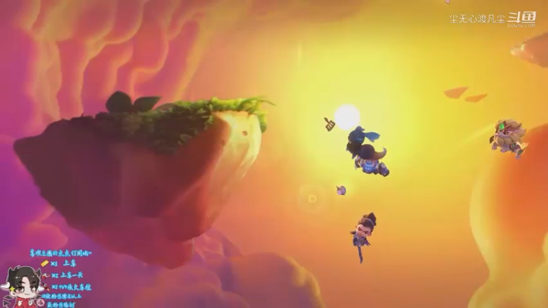 直播回放1【尘无心】片段2