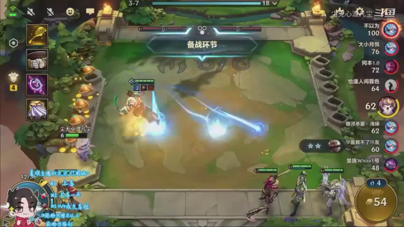 金铲铲直播回放【尘无心】片段93