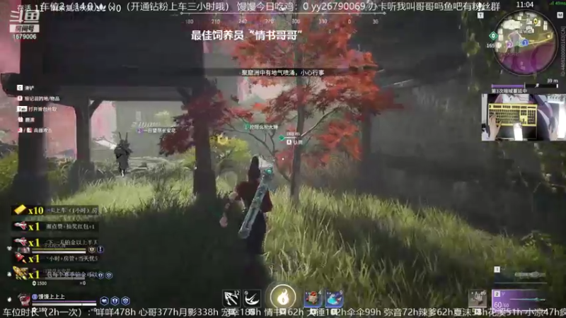 【2021-09-06 17点场】馒头超仙女哒：周一惹一起上大分一起坐大lao鸭