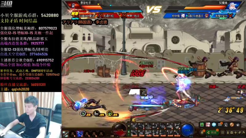 【2021-09-07 21点场】漫游kiss欢：4V4擂台！OB点将！主机