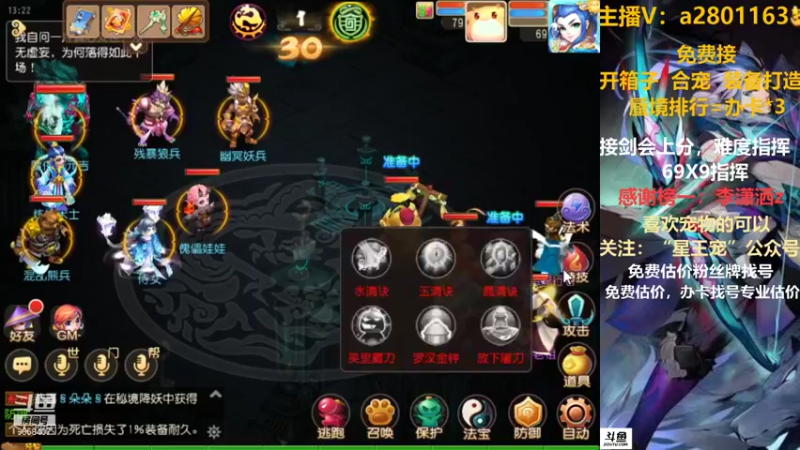 【2021-09-07 13点场】星王宠：8月新区：名动四方新区剑会