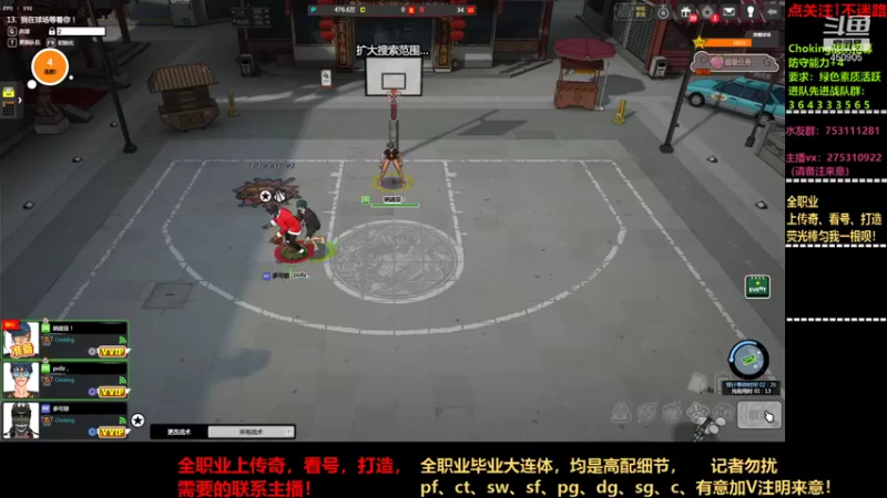 【2021-09-06 17点场】楚楚YJ：披风快发了！
