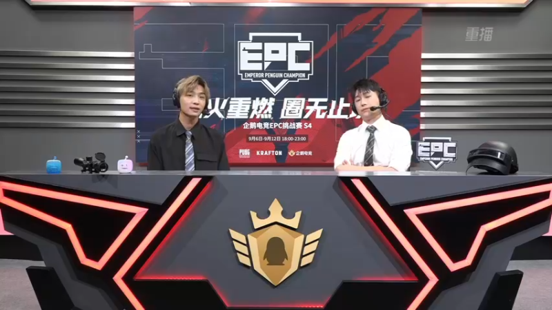 【斗鱼绝地赛事 街头篮球】2021-09-07 05:10:19-2021-09-07 05:15:43