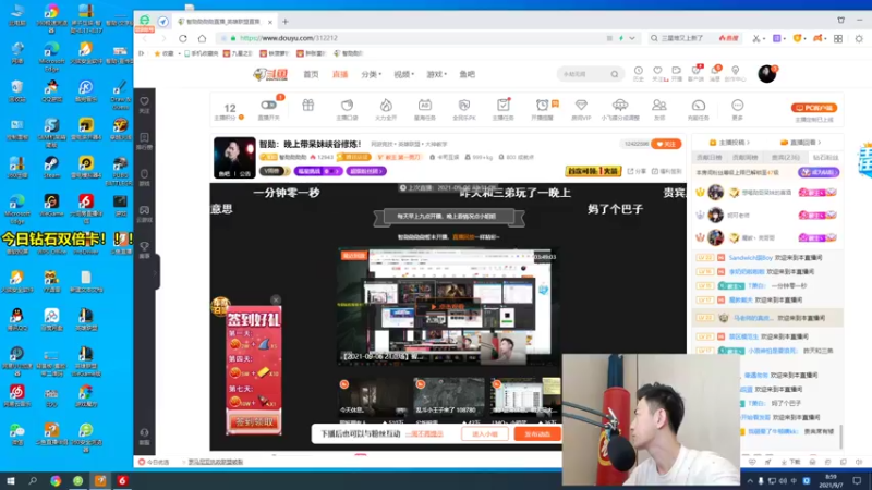 【2021-09-07 08点场】智勋勋勋勋：智勋：峡谷之巅修炼！