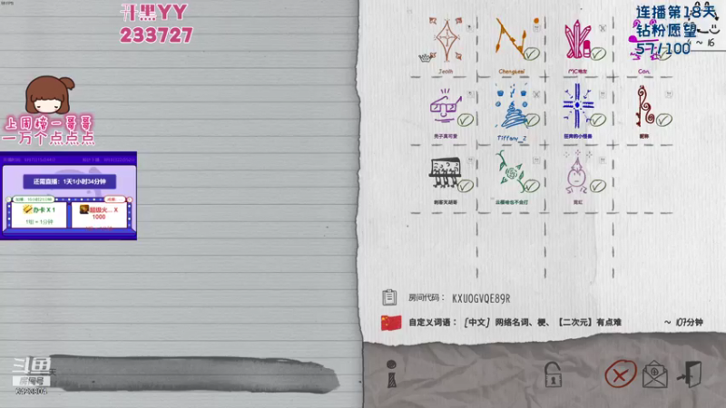 【2021-09-07 21点场】程可爱keai：最后一天！ 6423804