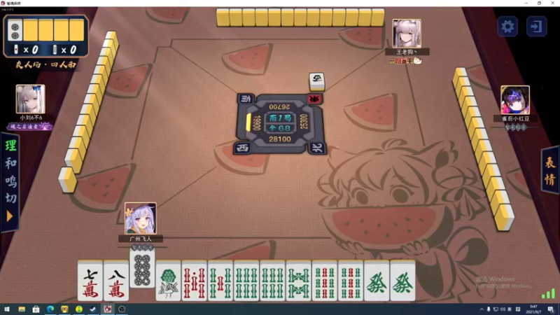 【2021-09-07 00点场】sakira丶hao：上个分吧！！！