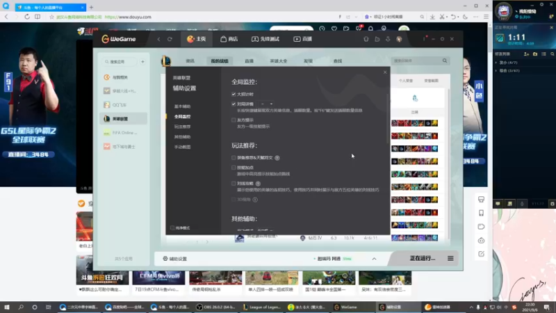 【2021-09-06 22点场】二次元中单宇神：峡谷之巅永恩专场