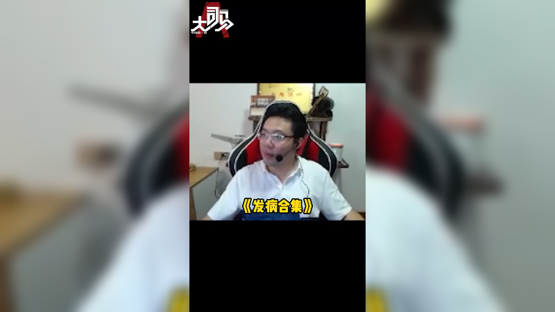 你以为是两个人在笑 其实有三个人在笑