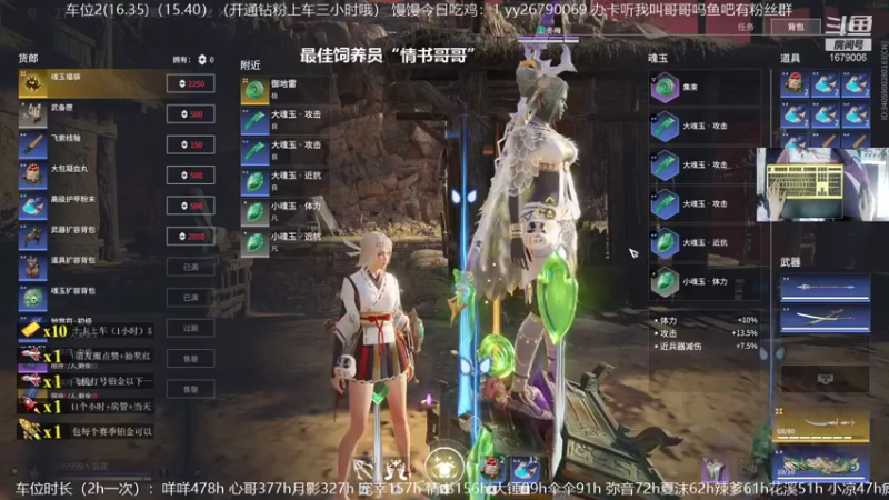 【2021-09-04 17点场】馒头超仙女哒：今日双倍卡晚上七点水友赛哦