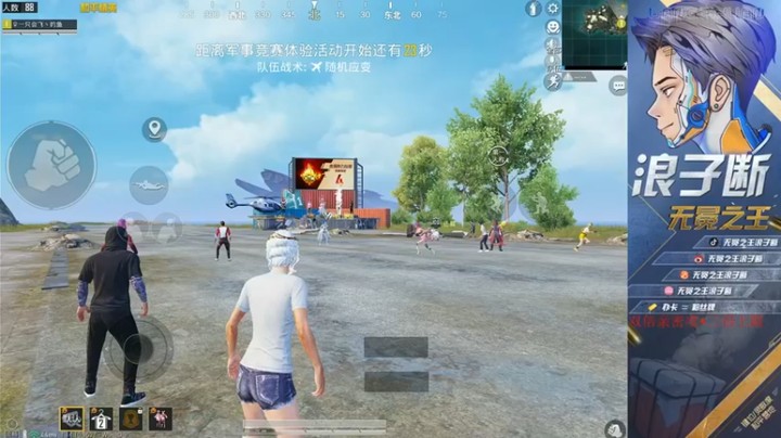 【无冕之王浪子断】20杀吃个小鸡，但举起奖杯的时候略显孤独