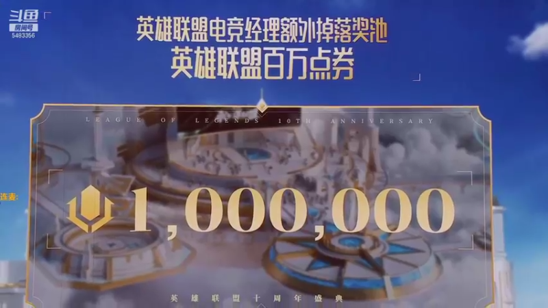 【2021-09-05 17点场】解说雨童：解说雨童：LPL二路解说