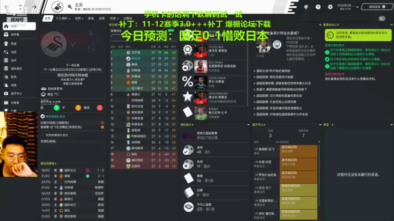 【2021-09-07 18点场】头疼的羊崽：11赛季~五年磨一剑！剑指四冠王！