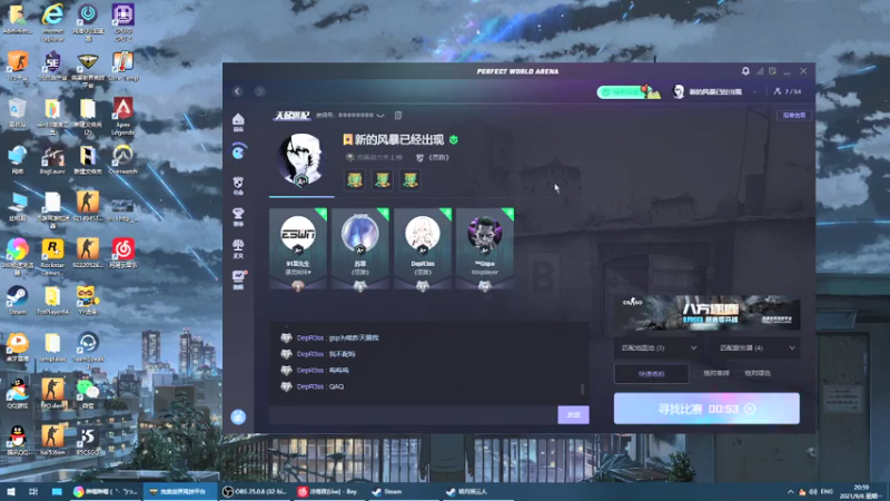 【2021-09-06 20点场】我最牛比：suibianwanwan./...