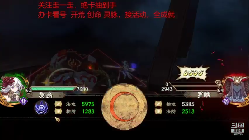 【2021-09-03 22点场】为伊憔悴2015：脱欧入非，破产之神