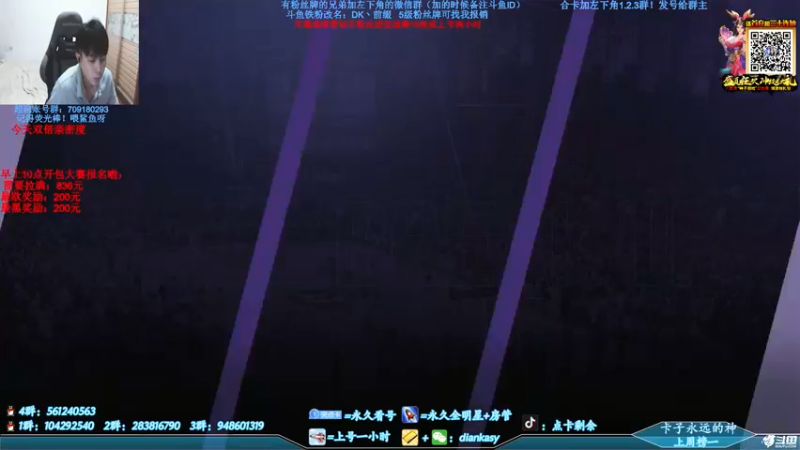 【2021-09-07 00点场】点卡剩余：点卡：五星开包大赛报名啦！