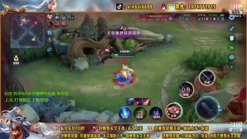 【2021-09-07 08点场】电竞信白丶：国服李白 巅峰教学屠杀