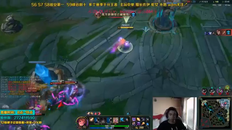 英雄联盟游戏知名主播直播录像