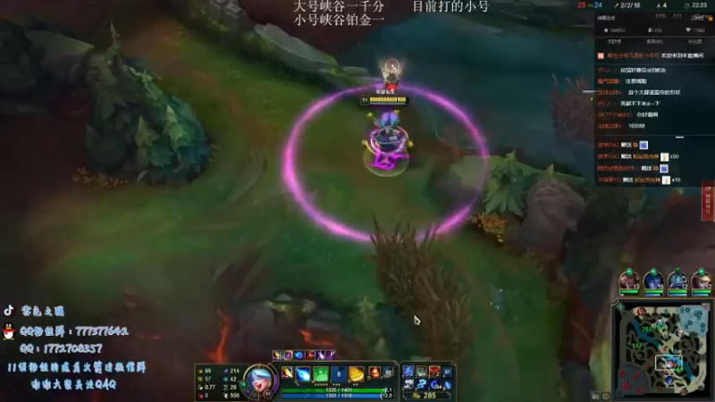 DOUYU_7781142_2021_09_07_11_13_14英雄联盟游戏知名主播直播录像