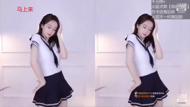 【喵喵子呐 舞蹈】09-06 19:35