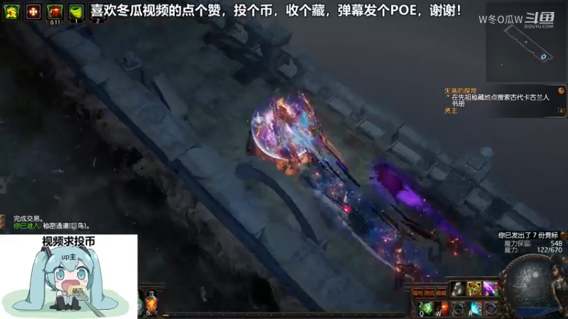 流放之路游戏集锦