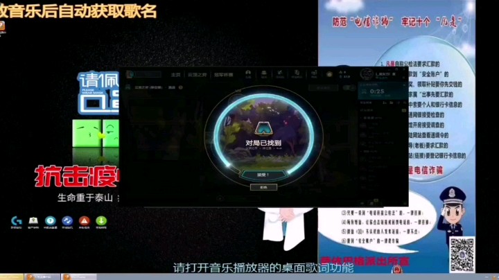 云顶之弈   光明哨兵