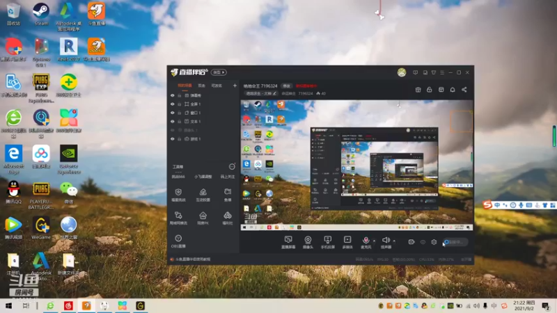 【2021-09-02 21点场】命运神主：9.2我回来的第二天