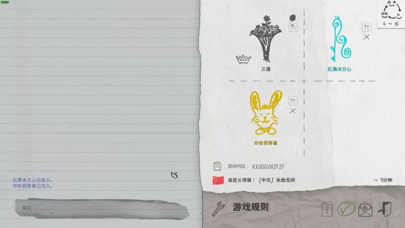 【2021-09-06 15点场】三酒OuO：斗鱼牢模^^双倍亲密度