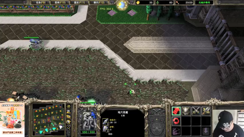 【2021-09-07 20点场】War3TeD：【直播中】7点88170欧服4V4冲第一