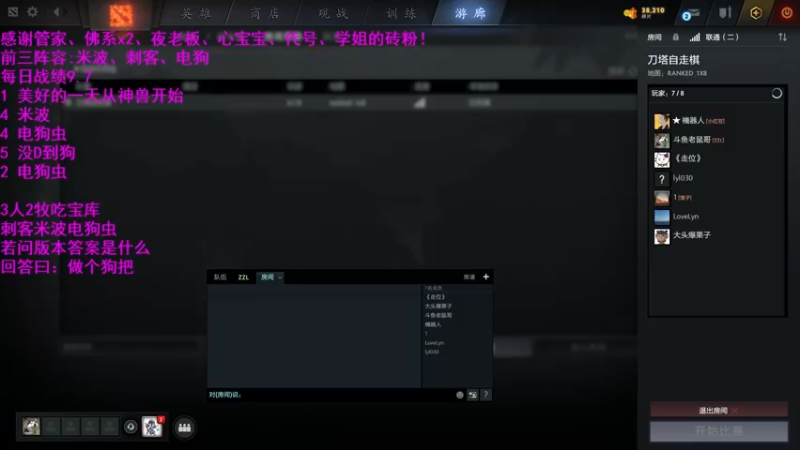 【2021-09-07 14点场】拾年丶老鼠哥：3人2牧吃宝库，刺客米波电狗虫
