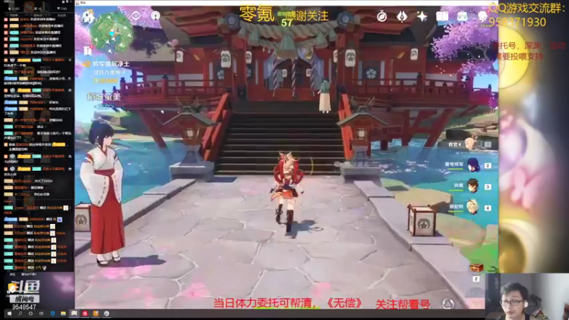 【2021-09-06 18点场】神雕大侠s：零氪主播哦《非到极致就是欧》