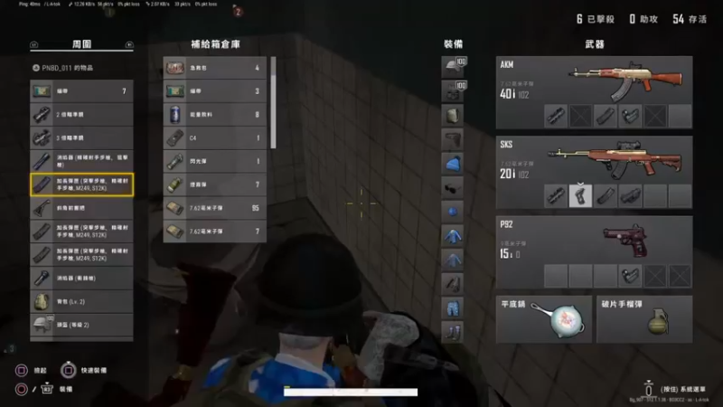 谁头铁 谁硬，变身动作英雄！PS4 绝地求生 手柄吃鸡 最强体验  厉害啊，PS4 绝地求生(2021981)手柄吃鸡  像菜鸡群殴